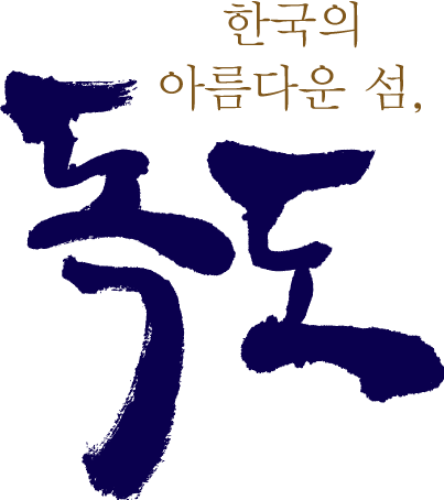 Dokdo Flag